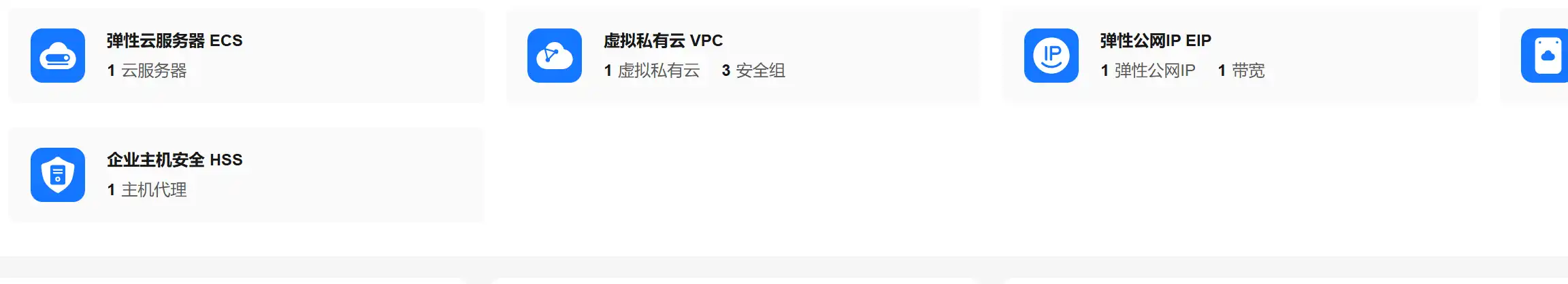 WordPress博客后台界面截图
