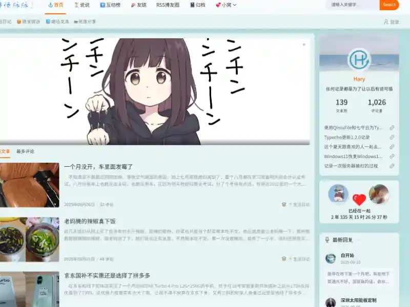 韩情脉脉